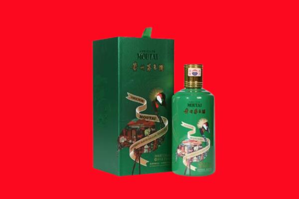赤峰市宁城回收出口茅台酒